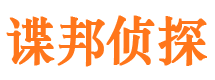 扶余外遇出轨调查取证